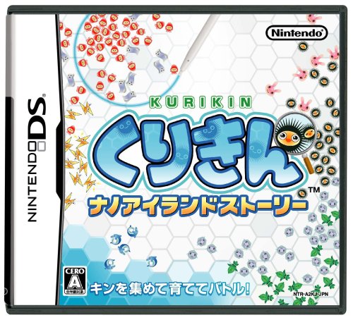【DS】ニンテンドーDSの名作・RPGゲーム人気投票＆ランキング【ロープレ】　67位　くりきん ナノアイランドストーリーの画像