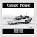 Song Plegaria by Cyanide Regime on Visions of Order at Amazon