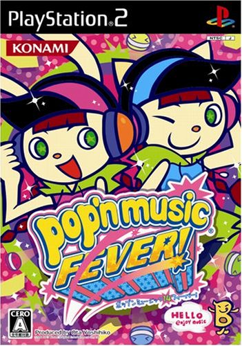 ポップンミュージックシリーズ中で最高傑作の作品を決める人気投票&ランキング 7位 ポップンミュージック14 FEVER!の画像
