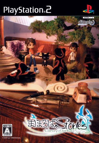 【PS2】プレイステーション2の名作・RPGゲーム人気投票&ランキング【ロープレ】 238位 まほろばStoriesの画像