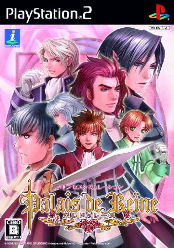 【PS2】プレイステーション2の名作・シミュレーション・ゲーム人気投票&ランキング【SLG】 298位 Palais de Reineの画像