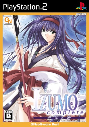 みんなで決める！歴代IZUMO人気ゲームランキング・人気投票　3位　IZUMO コンプリートの画像
