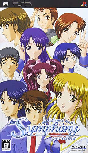 PSPのアドベンチャー・ゲーム人気投票 ~ プレイステーション・ポータブルADVランキング 62位 for Symphony 〜with all one’s heart〜 ポータブルの画像