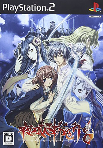 【PS2】プレイステーション2のアドベンチャー・ゲーム人気投票【ADV】　411位　夜刀姫斬鬼行 -剣の巻-の画像