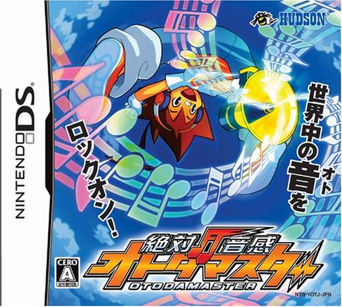 【DS】ニンテンドーDSの名作・RPGゲーム人気投票＆ランキング【ロープレ】　74位　絶対音感オトダマスターの画像