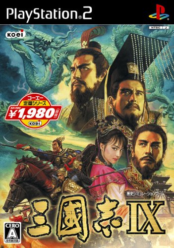 【光栄】三國志シリーズで一番面白かった作品を決める人気投票&ランキング【コーエーテクモゲームス】 21位 三國志9の画像