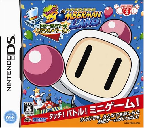 【DS】ニンテンドーDSの名作・アクションゲーム人気投票＆ランキング【ACT】　80位　タッチ!ボンバーマンランド スターボンバーのミラクル★ワールドの画像