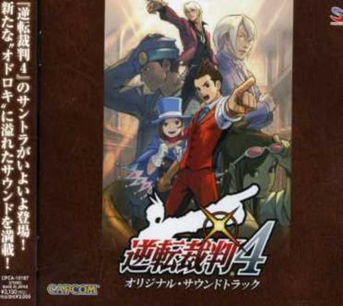 逆転裁判シリーズで一番面白かった作品を決める人気投票&ランキング 6位 逆転裁判4の画像