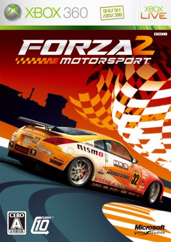 XBox360の名作・レーシングゲーム人気投票＆ランキング【RCG】　10位　フォルツァモータースポーツ2の画像