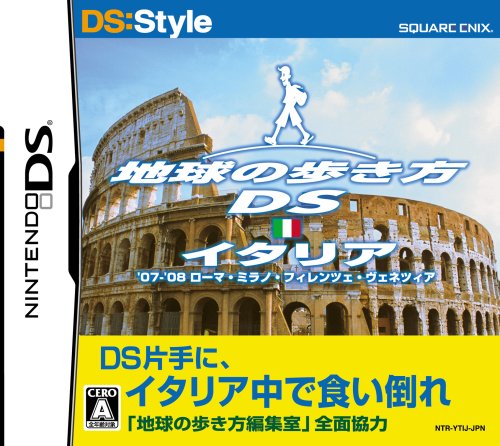 スクウェア・エニックスで最高傑作のゲームを決める人気投票&ランキング 247位 地球の歩き方DS イタリアの画像