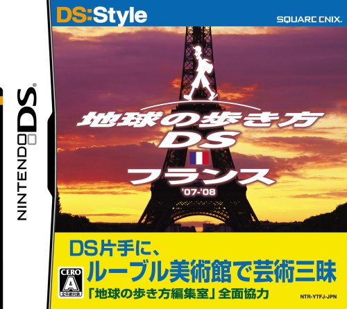 スクウェア・エニックスで最高傑作のゲームを決める人気投票&ランキング 250位 地球の歩き方DS フランスの画像
