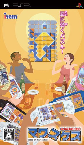 PSPのパズル・テーブルゲーム人気投票 ~ プレイステーション・ポータブルPZL・TBランキング　85位　マワスケス based on ”Carton-kun”の画像