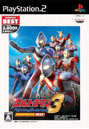 バンプレストで最高傑作のゲームを決める人気投票＆ランキング　97位　ウルトラマン Fighting Evolution 3の画像