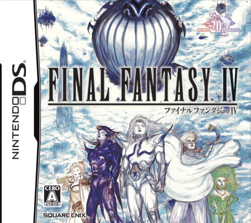 【DS】ニンテンドーDSの名作・RPGゲーム人気投票＆ランキング【ロープレ】　95位　ファイナルファンタジーIVの画像