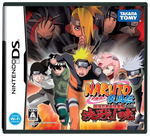 【DS】ニンテンドーDSの名作・アクションゲーム人気投票＆ランキング【ACT】　81位　NARUTO-ナルト-疾風伝 最強忍者大結集5 決戦!の画像