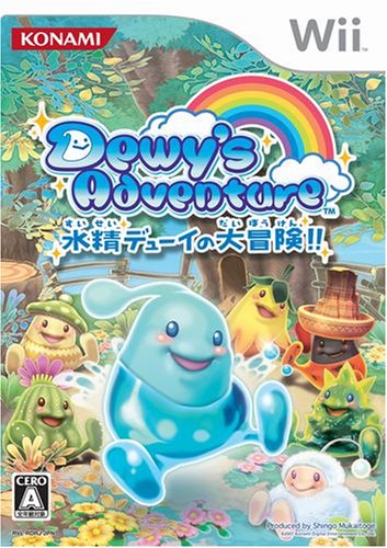 Wiiの名作・アクション・ゲーム人気投票＆ランキング【ACT】　25位　Dewy's Adventure 水精デューイの大冒険!!の画像