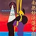 Song Nam Myo Ho Ren Ge Kyo Pts. 1-9 by Acid Mothers Temple on Nam Myo Ho Ren Ge Kyo at Amazon