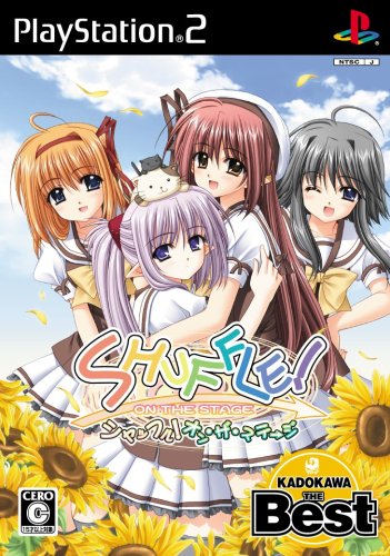 あなたが選ぶ角川書店の名作ゲーム・人気投票&ランキング 23位 シャッフル! オン・ザ・ステージの画像