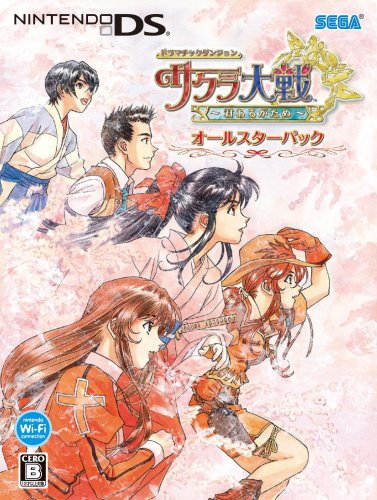 サクラ大戦シリーズで一番面白かった作品を決める人気投票&ランキング 2位 サクラ大戦 君あるがための画像