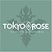 Song Seconds Before the Crash by Tokyo Rose on The Promise in Compromise at Amazon