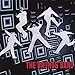 Song Heartbreak by The Brunos Band on The Brunos Band at Amazon
