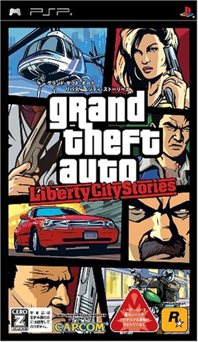PSPのアクション・ゲーム人気投票 ~ プレイステーション・ポータブルACTランキング　85位　グランド・セフト・オート・リバティーシティ・ストーリーズの画像