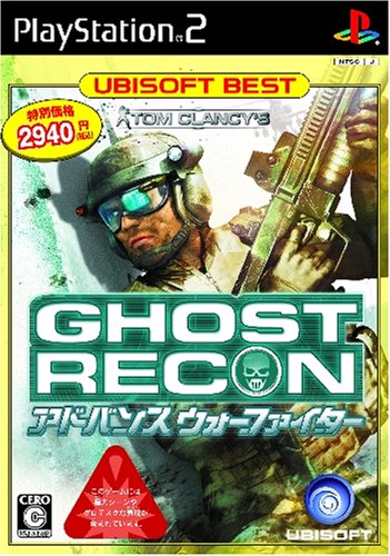 みんなで決める!歴代トムクランシー人気ゲーム作品ランキング・人気投票 8位 ゴーストリコン アドバンスウォーファイターの画像