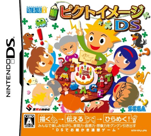 【DS】ニンテンドーDSの名作・パズル・テーブルゲーム人気投票&ランキング【PZL・TBL】 115位 ピクトイメージDSの画像
