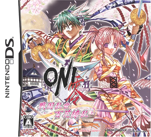 【DS】ニンテンドーDSの名作・アドベンチャーゲーム人気投票＆ランキング【ADV】　49位　ONI零 -戦国乱世百花繚乱-の画像