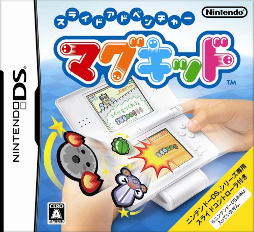 【DS】ニンテンドーDSの名作・アクションゲーム人気投票＆ランキング【ACT】　85位　スライドアドベンチャー マグキッドの画像