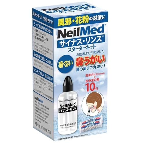NeilMed Sinus Rinse Starter Kit