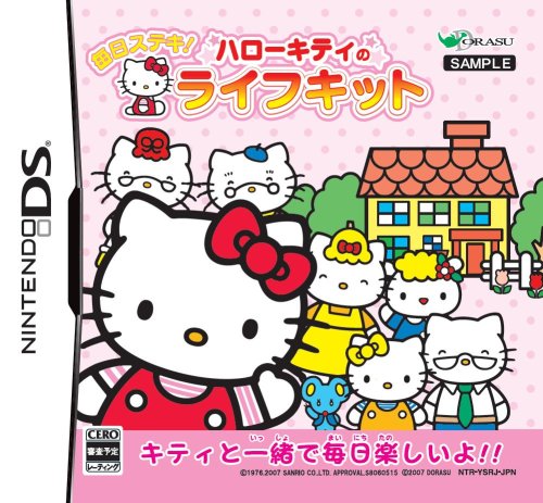 みんなで決めるサンリオキャラゲーシリーズ人気ナンバー1投票&ランキング 20位 毎日ステキ!ハローキティのライフキットの画像