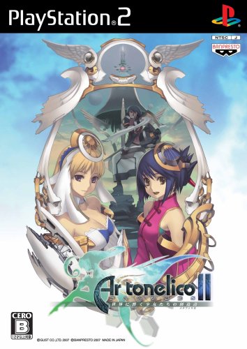 【PS2】プレイステーション2の名作・RPGゲーム人気投票&ランキング【ロープレ】 8位 アルトネリコ2 世界に響く少女たちの創造詩の画像