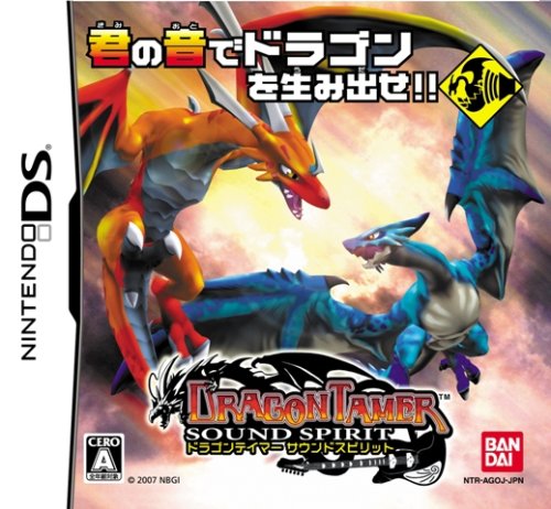 【DS】ニンテンドーDSの名作・RPGゲーム人気投票＆ランキング【ロープレ】　85位　ドラゴンテイマー サウンドスピリットの画像