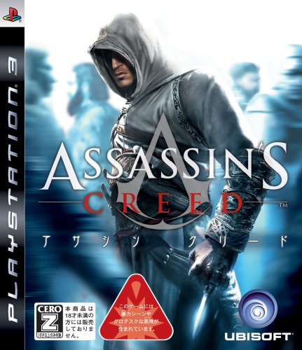 【PS3】プレイステーション3の名作・アクションゲーム人気投票＆ランキング【ACT】　21位　アサシン クリードの画像