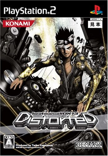 PS2/ビートマニア IIDX 13 DistorteD のレビュー、評価、口コミ