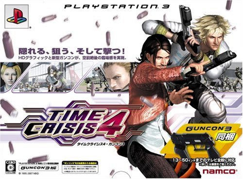 【PS3】プレイステーション3の名作・シューティングゲーム人気投票＆ランキング【STG】　7位　タイムクライシス4の画像