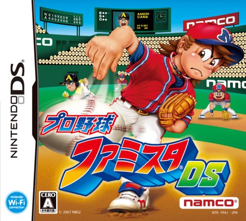 ファミスタシリーズ中で最高傑作のゲーム作品を決める人気投票&ランキング 6位 プロ野球 ファミスタDSの画像