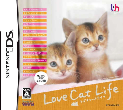 インターチャネルで一番面白かったゲームを決める人気投票＆ランキング　19位　ラブキャットライフの画像