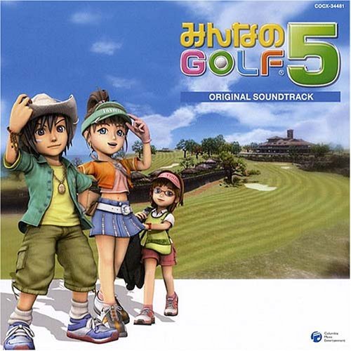 みんなの思い出が集結!みんなのGOLF 作品人気投票・ランキング 4位 みんなのGOLF 5の画像