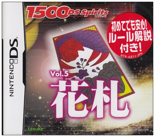 タスケの神ゲー投票！ゲームランキング・人気投票　6位　花札／1500DS spirits Vol.5の画像