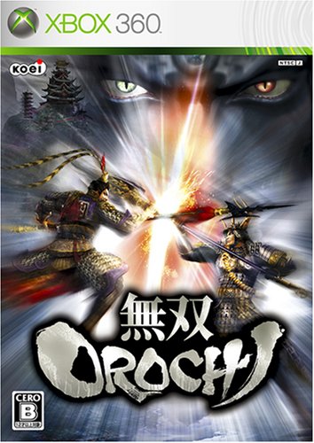 XBox360の名作・アクションゲーム人気投票＆ランキング【ACT】　33位　無双OROCHIの画像