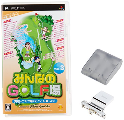みんなのGOLF場シリーズで一番面白かった作品を決める人気投票＆ランキング　2位　みんなのGOLF場 Vol.3の画像