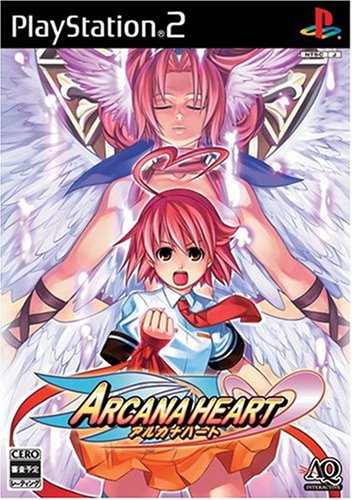 【PS2】プレイステーション2の名作・対戦格闘ゲーム人気投票＆ランキング【格ゲー、FTG】　1位　アルカナハートの画像