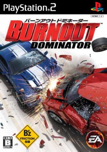 【PS2】プレイステーション2の名作・レーシングゲーム人気投票＆ランキング【RCG】　26位　バーンアウト ドミネーターの画像