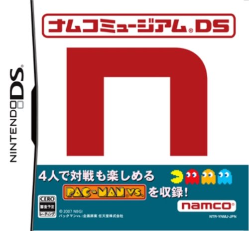 【DS】ニンテンドーDSの名作・シューティングゲーム人気投票＆ランキング【STG】　11位　ナムコミュージアムDSの画像