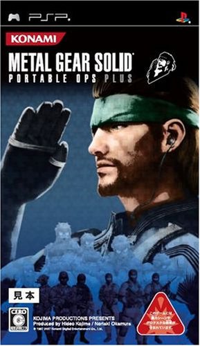 みんなのメタルギア愛を形に!人気ゲームランキング大公開・人気投票 15位 METAL GEAR SOLID PORTABLE OPS +の画像