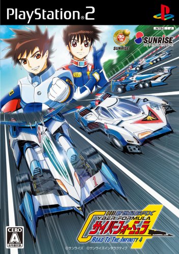 サイバーフォーミュラシリーズで一番面白かったゲーム作品を決める人気投票＆ランキング　2位　サイバーフォーミュラ4の画像