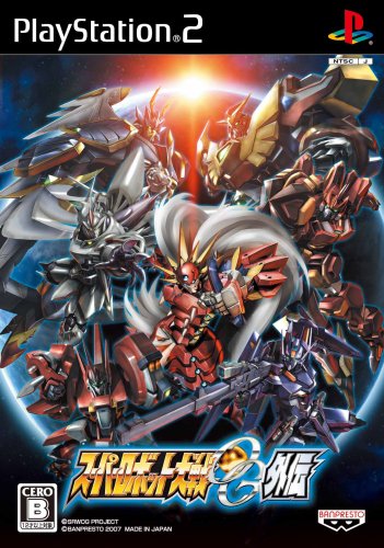 【PS2】プレイステーション2の名作・RPGゲーム人気投票&ランキング【ロープレ】 244位 スーパーロボット大戦OG外伝の画像