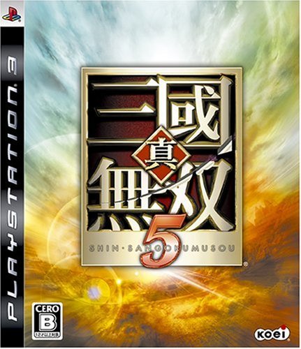 【PS3】プレイステーション3の名作・アクションゲーム人気投票＆ランキング【ACT】　13位　真・三國無双5の画像